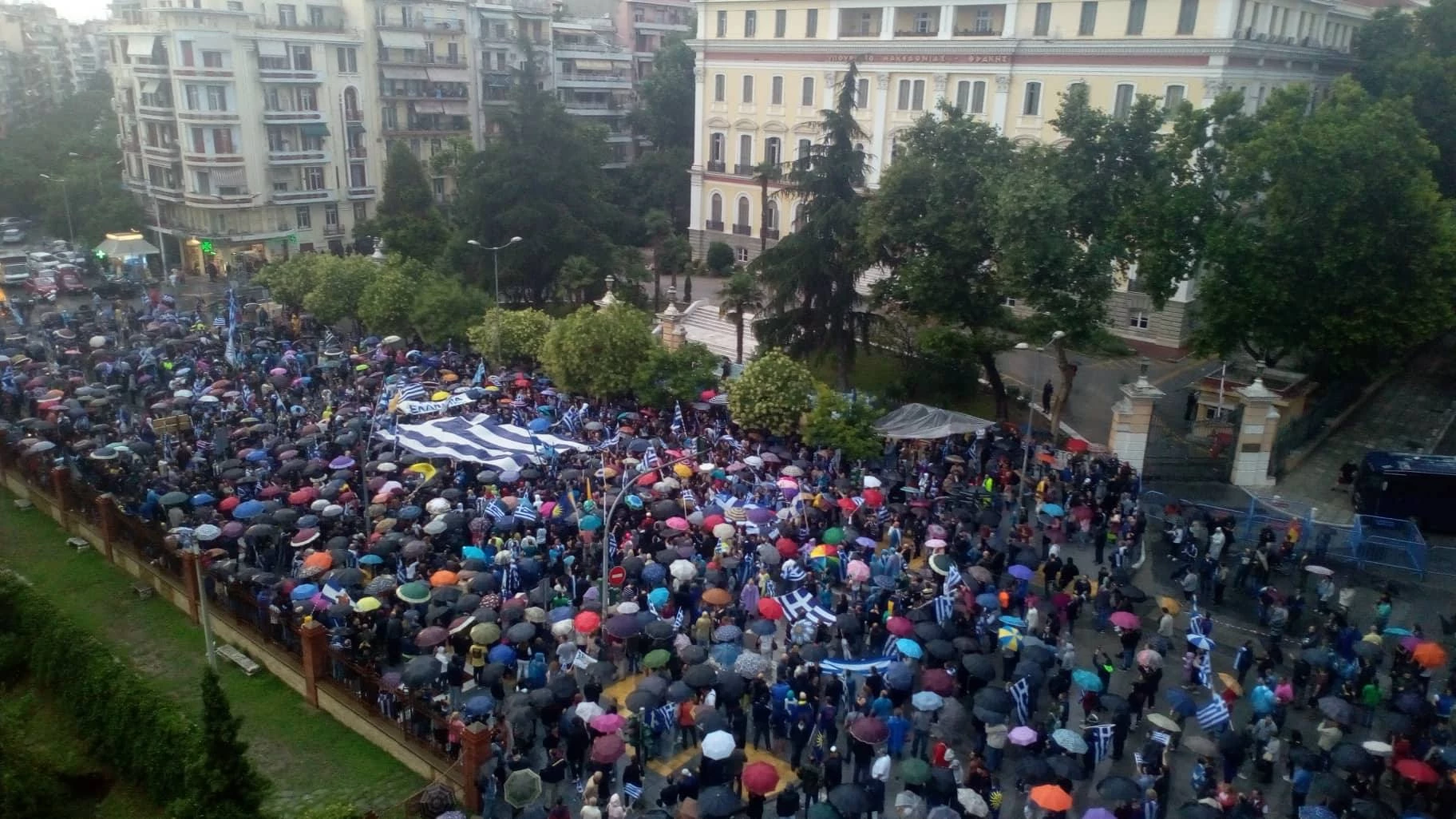 Θεσσαλονίκη: Με βροχή το συλλαλητήριο για τη Μακεδονία, εκατοντάδες στο δρόμο (εικόνες)